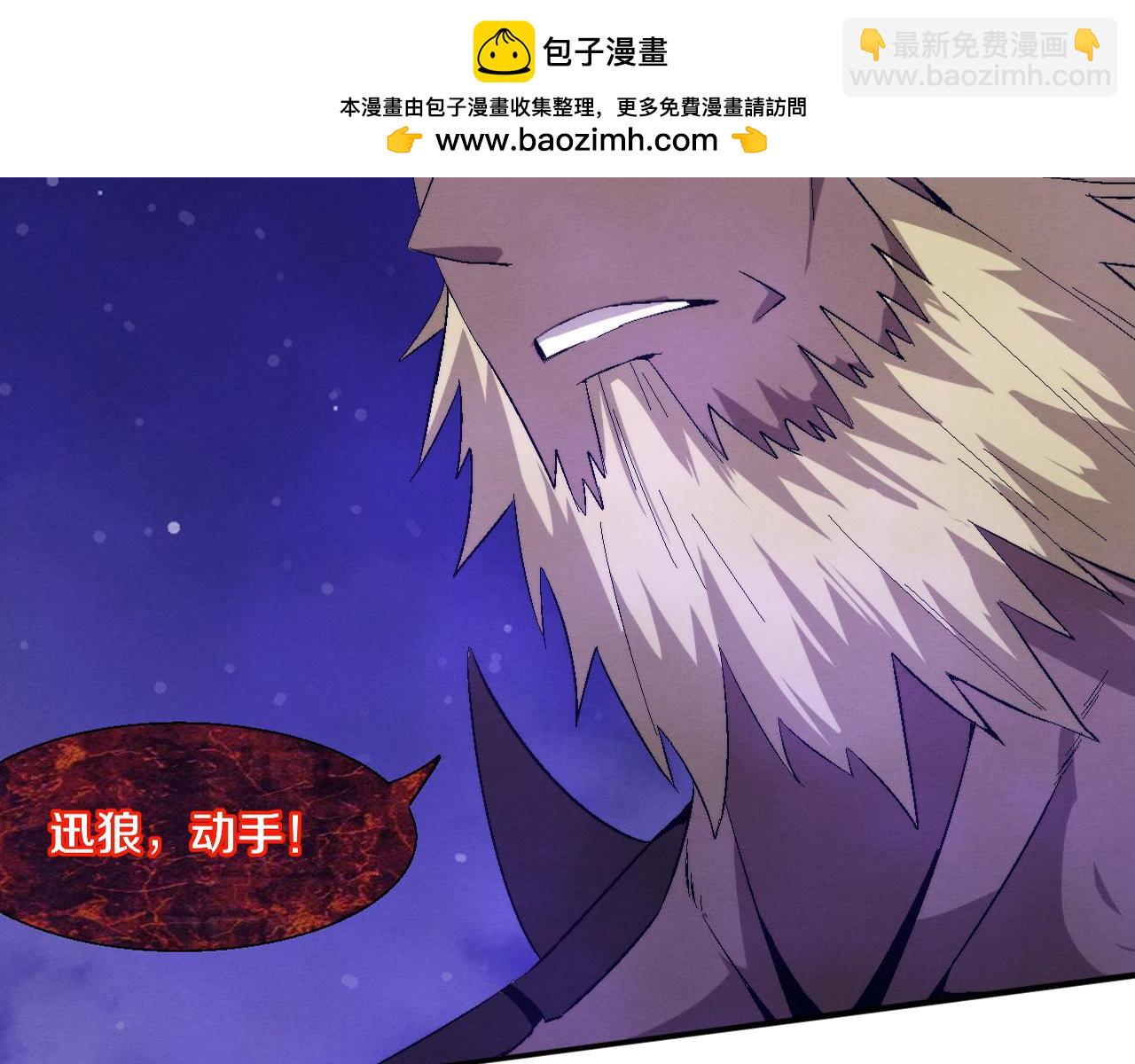 第112话 吸收源种1