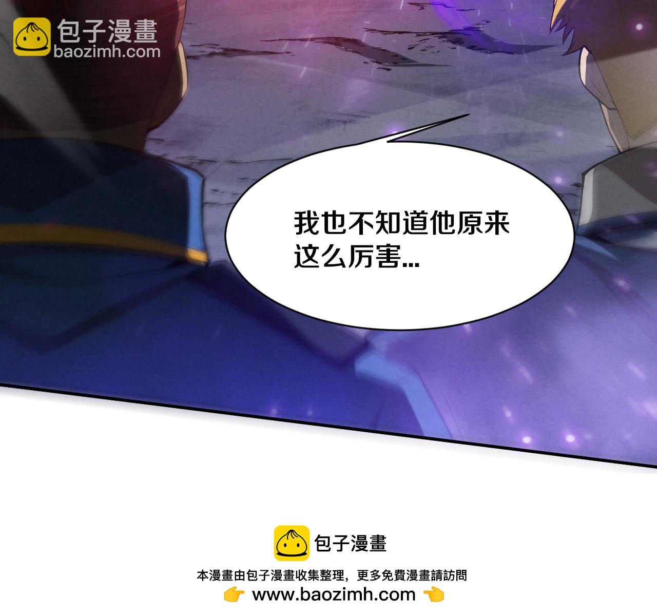 第112话 吸收源种103