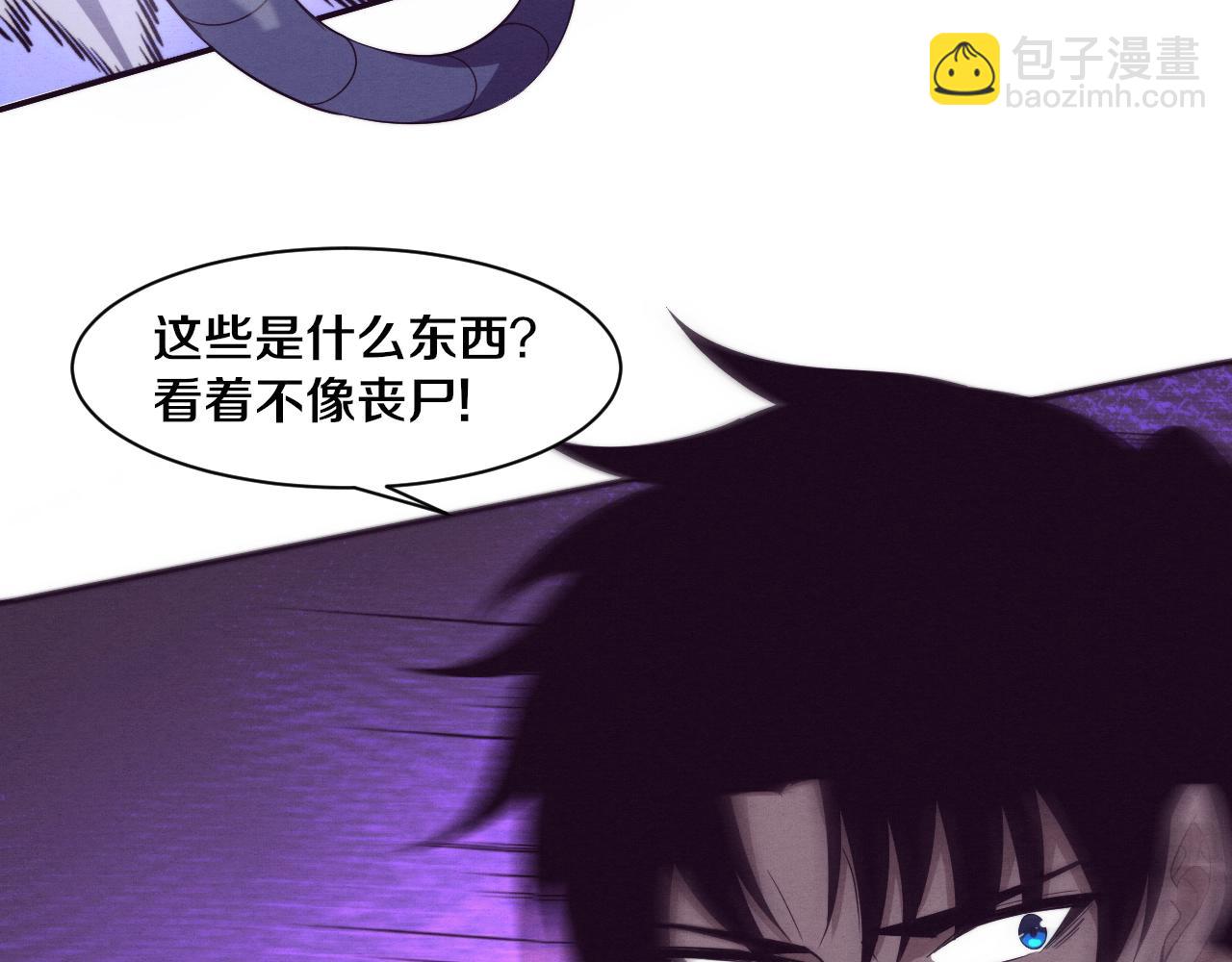 第112话 吸收源种132