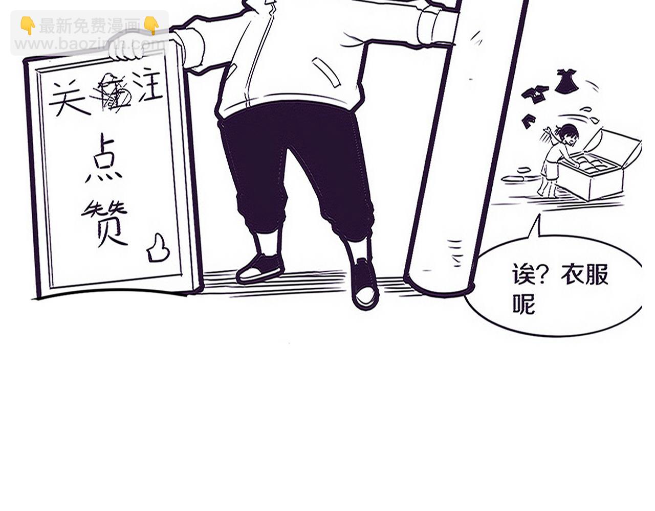 第112话 吸收源种150