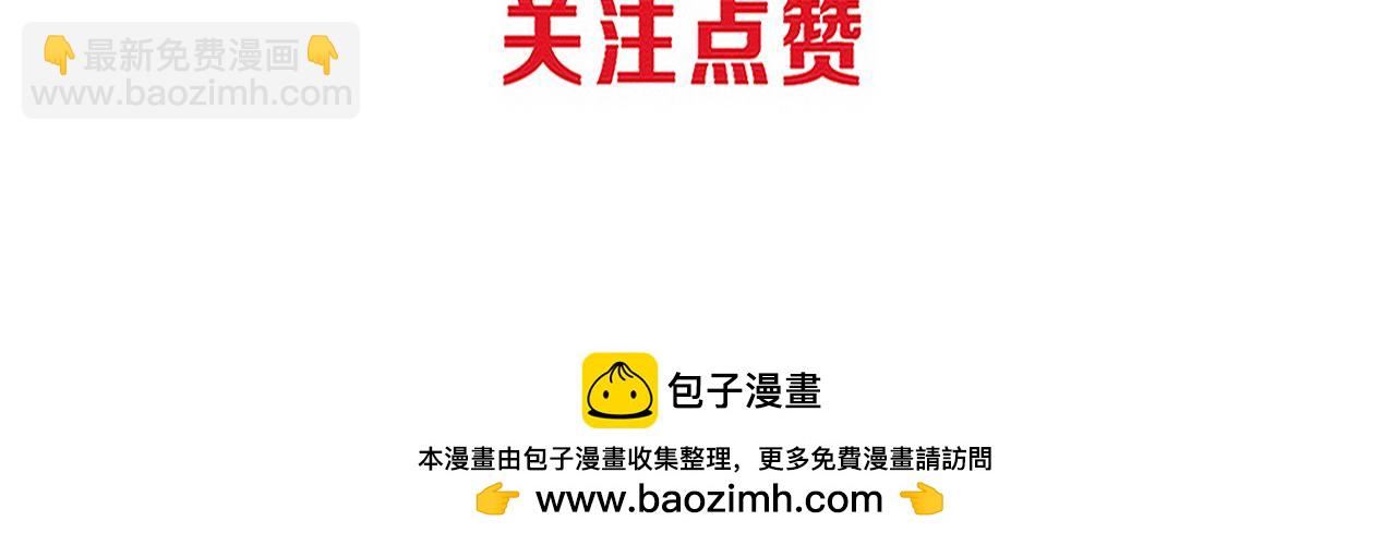 第112话 吸收源种152