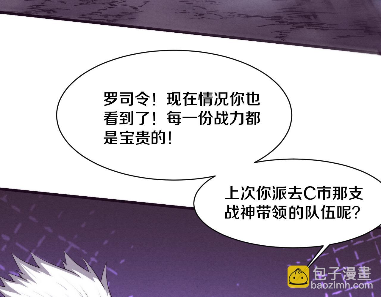 第112话 吸收源种18