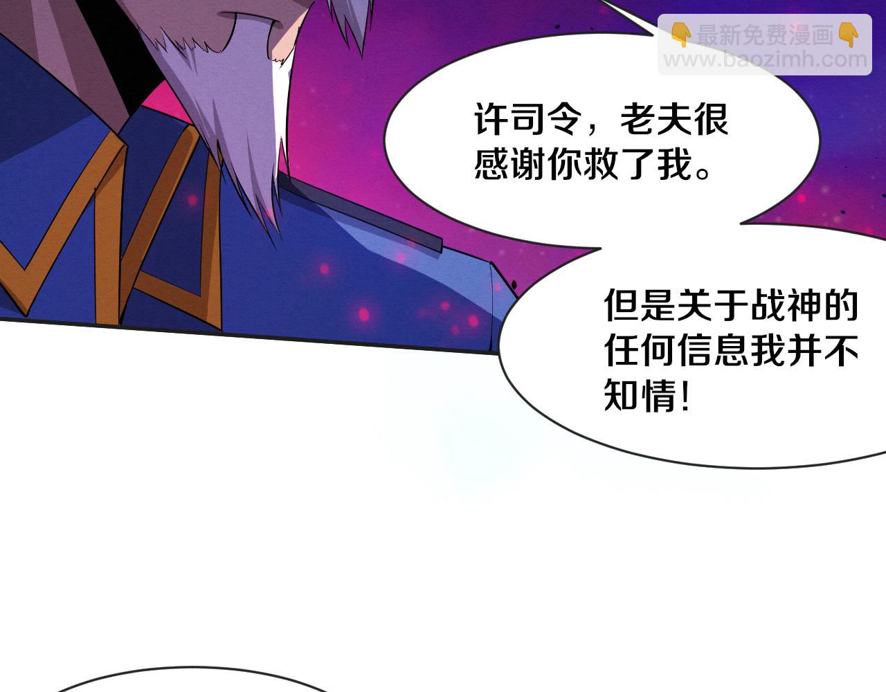 第112话 吸收源种22