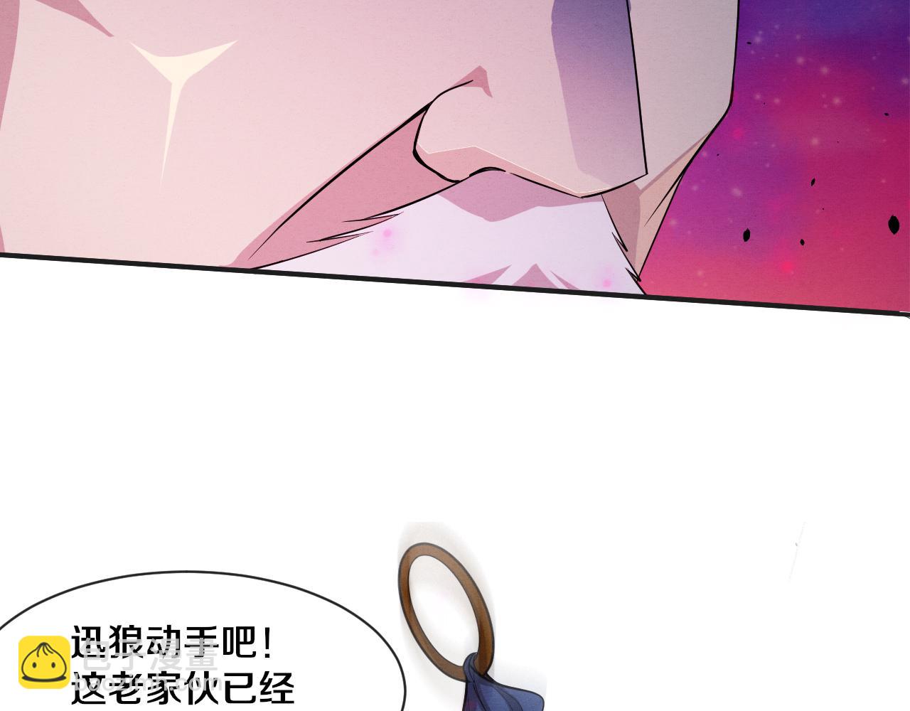 第112话 吸收源种24
