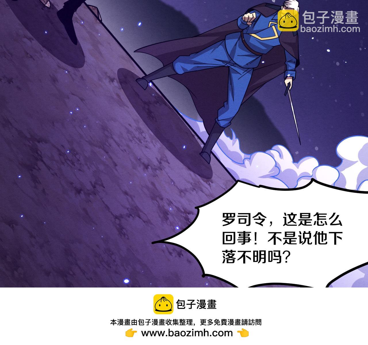 第112话 吸收源种53