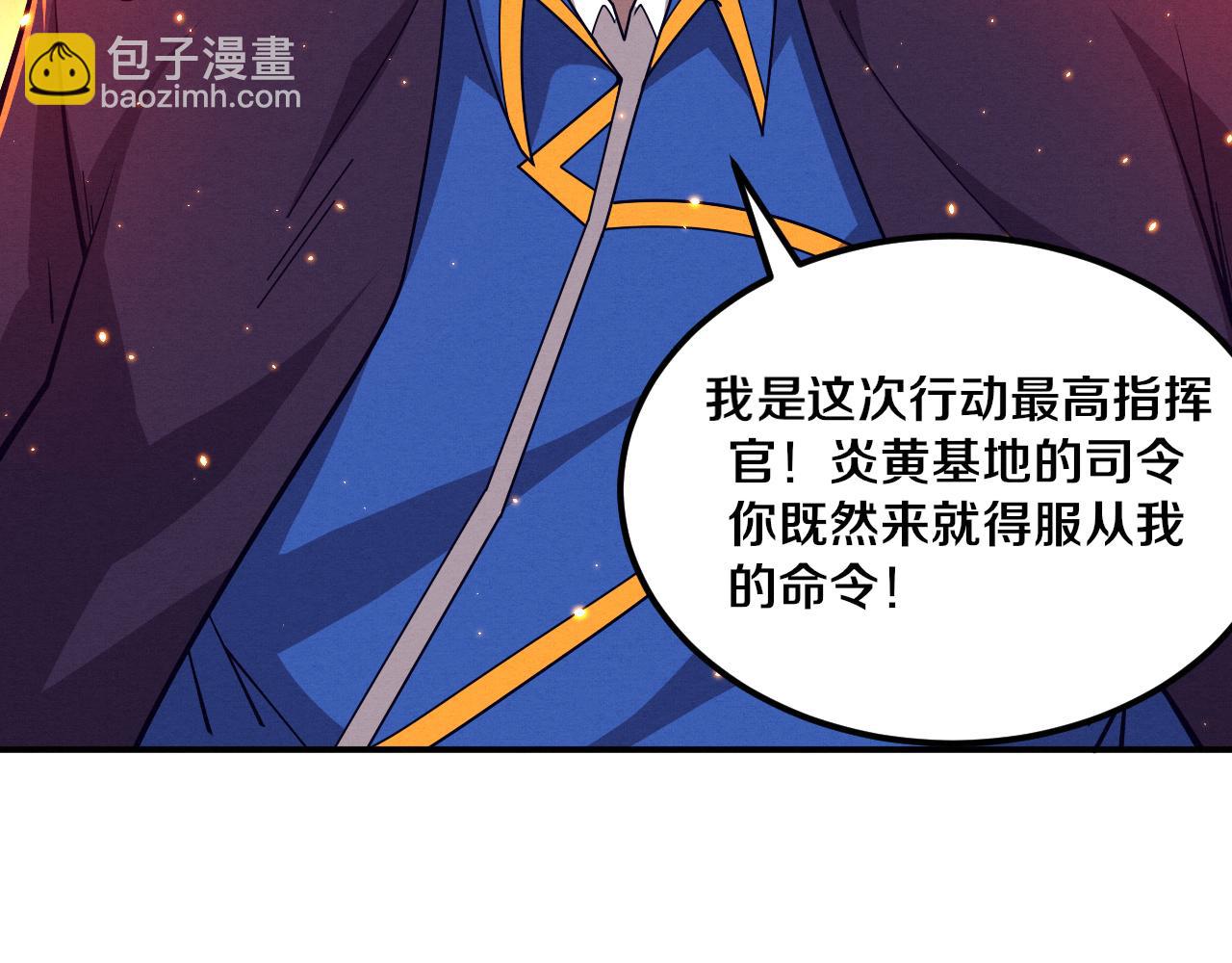 第112话 吸收源种57