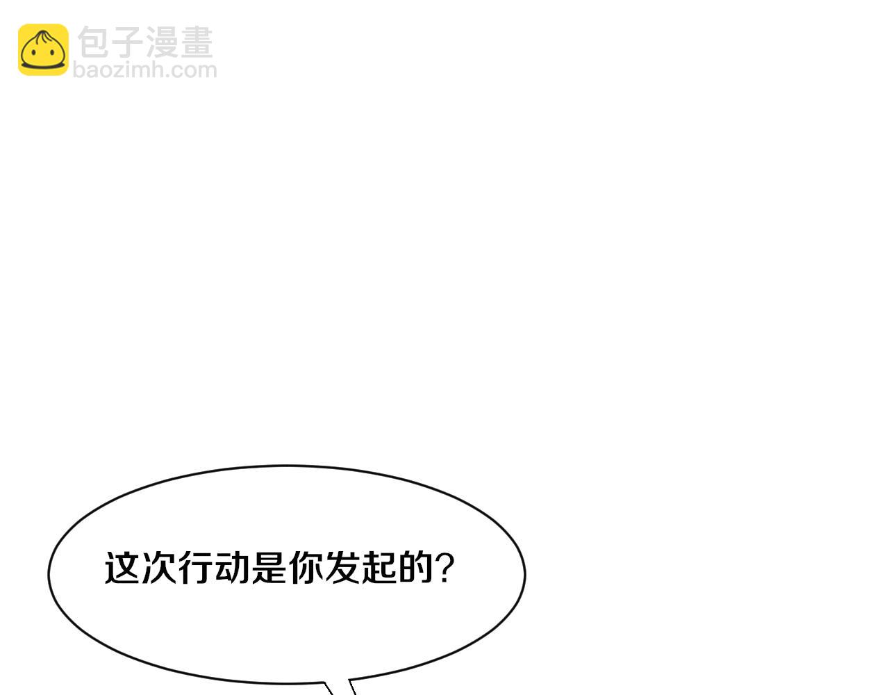 第112话 吸收源种58