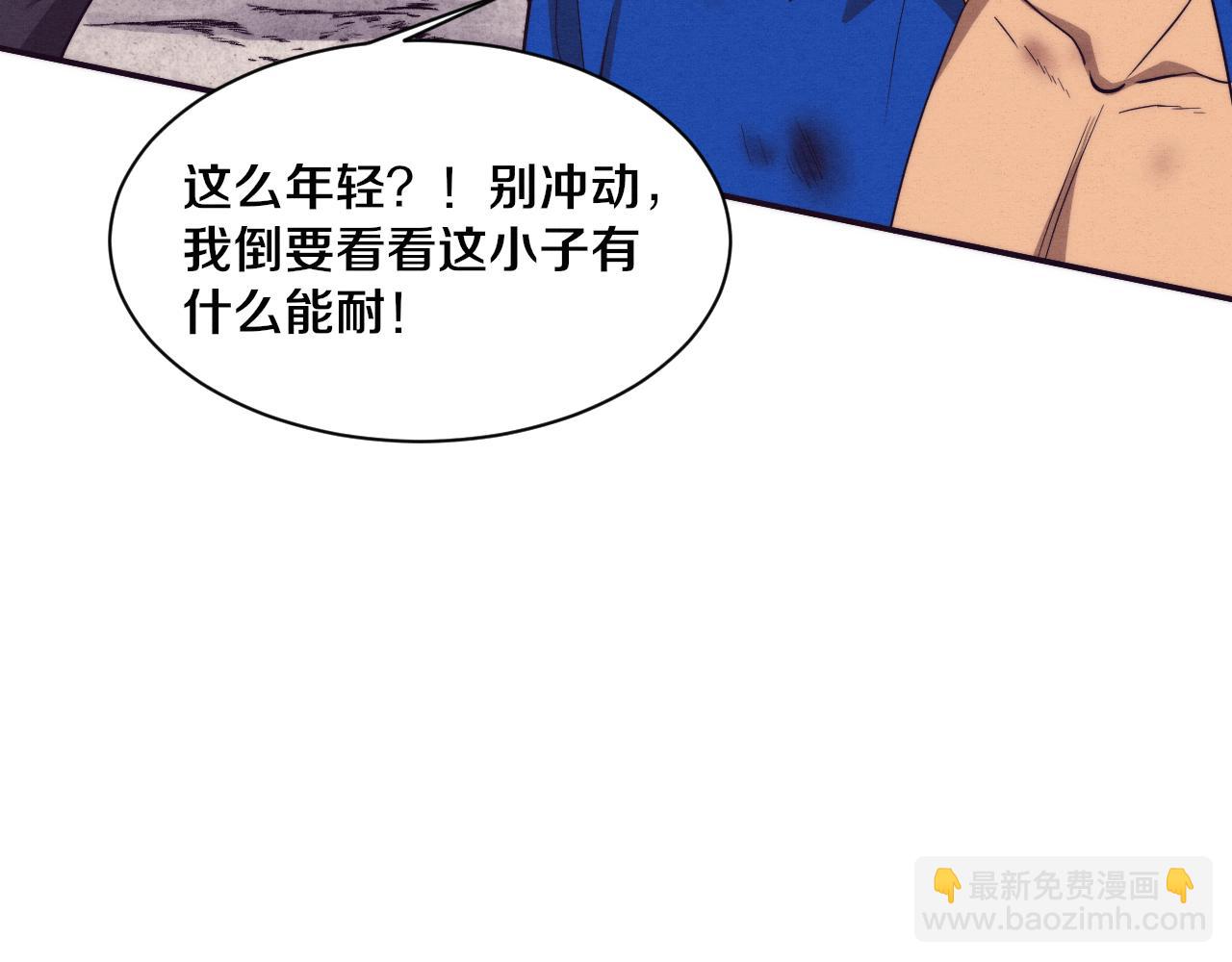 第112话 吸收源种67