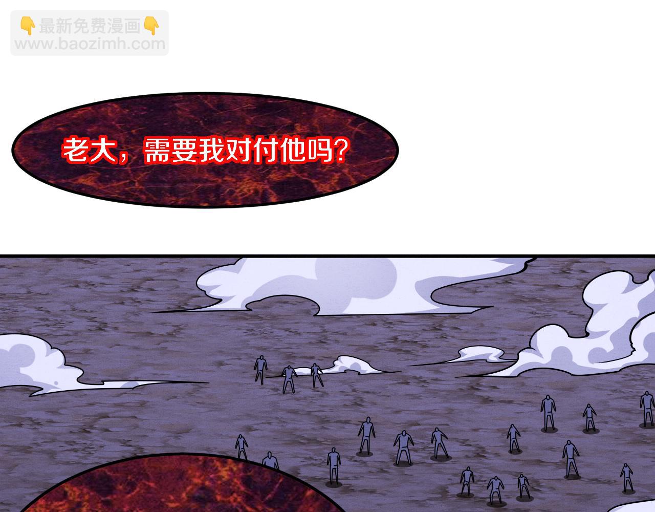 第112话 吸收源种68