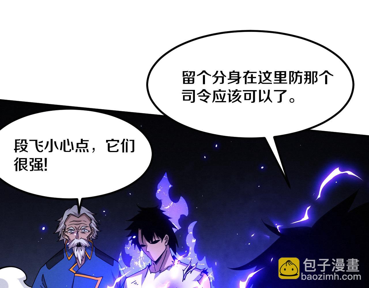 第112话 吸收源种74