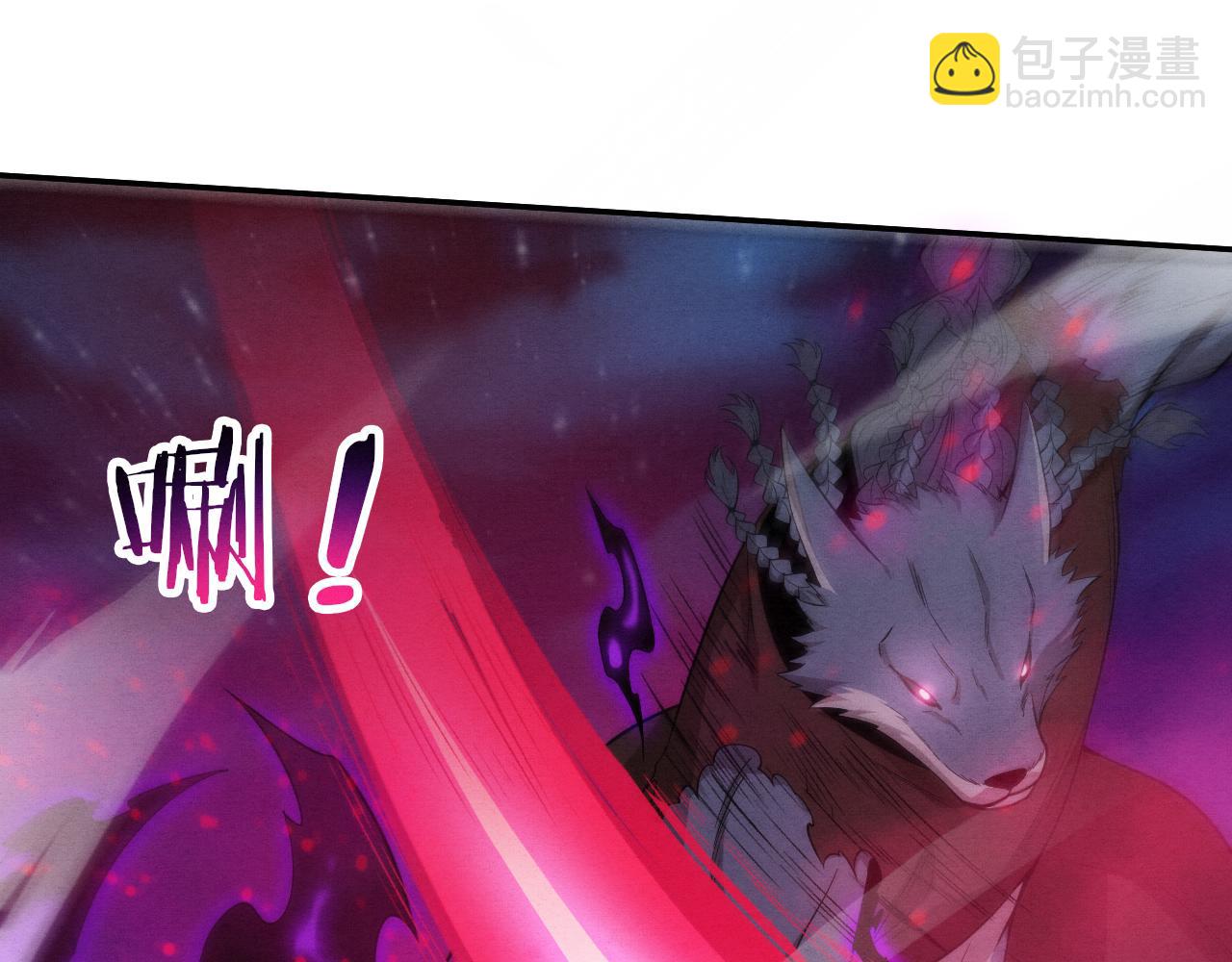 第112话 吸收源种80
