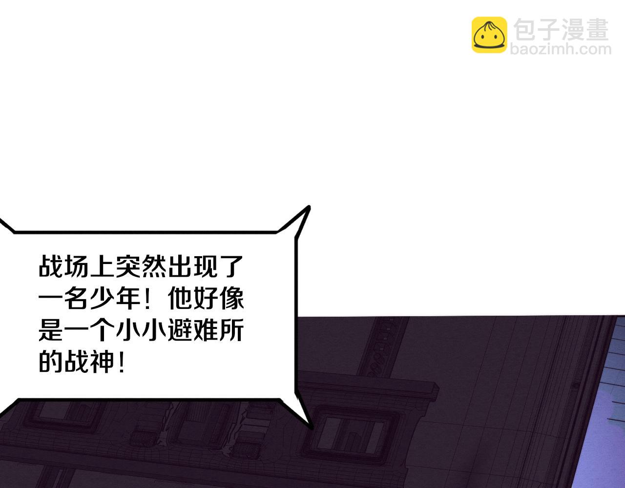 第112话 吸收源种90
