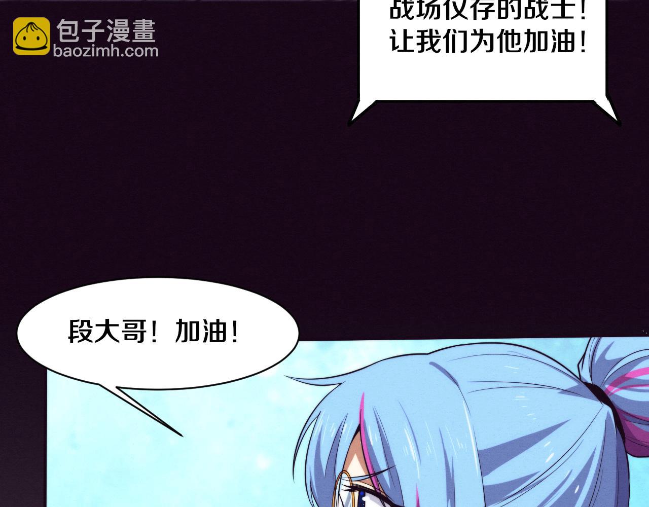第112话 吸收源种94