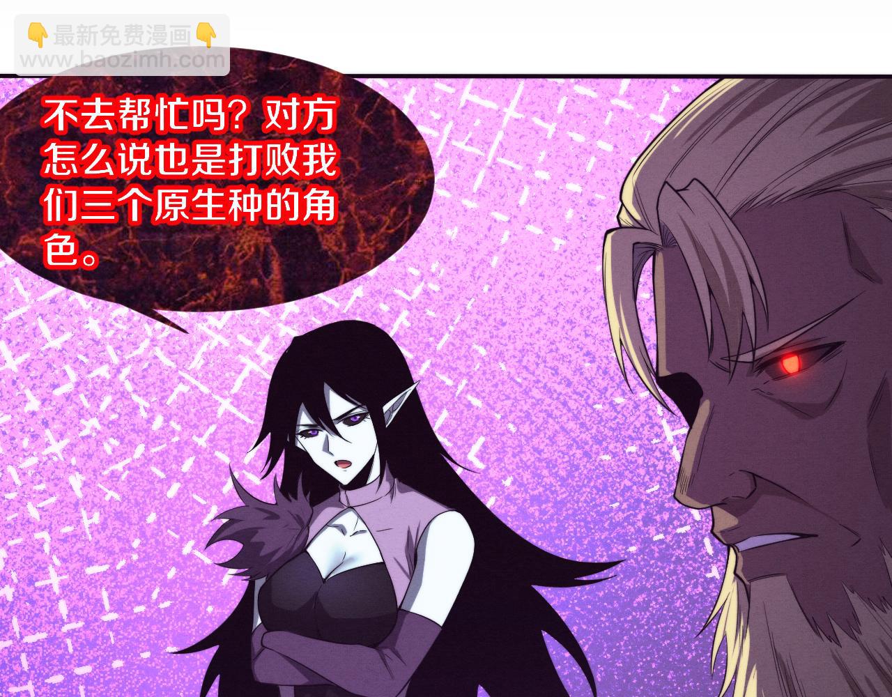 第112话 吸收源种97