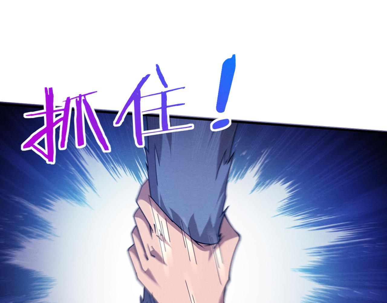 第113话 王的暴怒！0