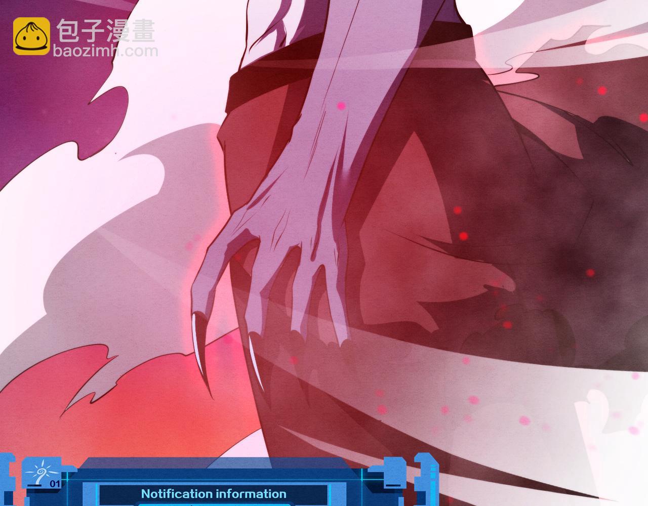 第113话 王的暴怒！106