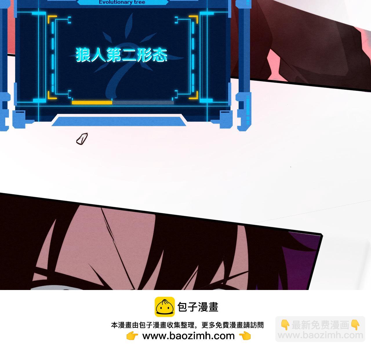 第113话 王的暴怒！107