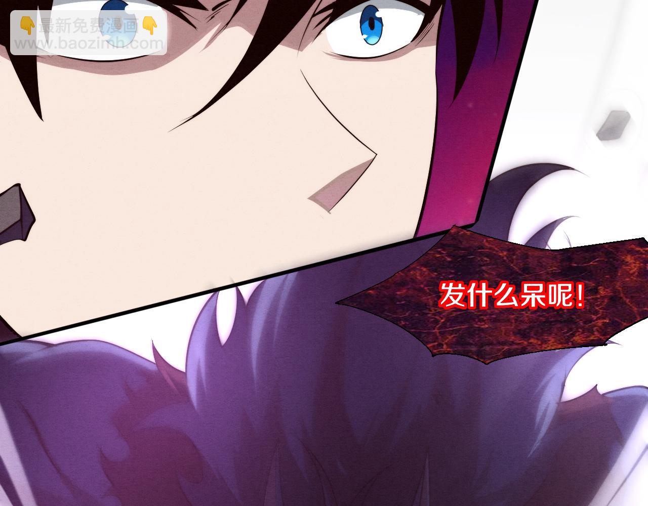 第113话 王的暴怒！108