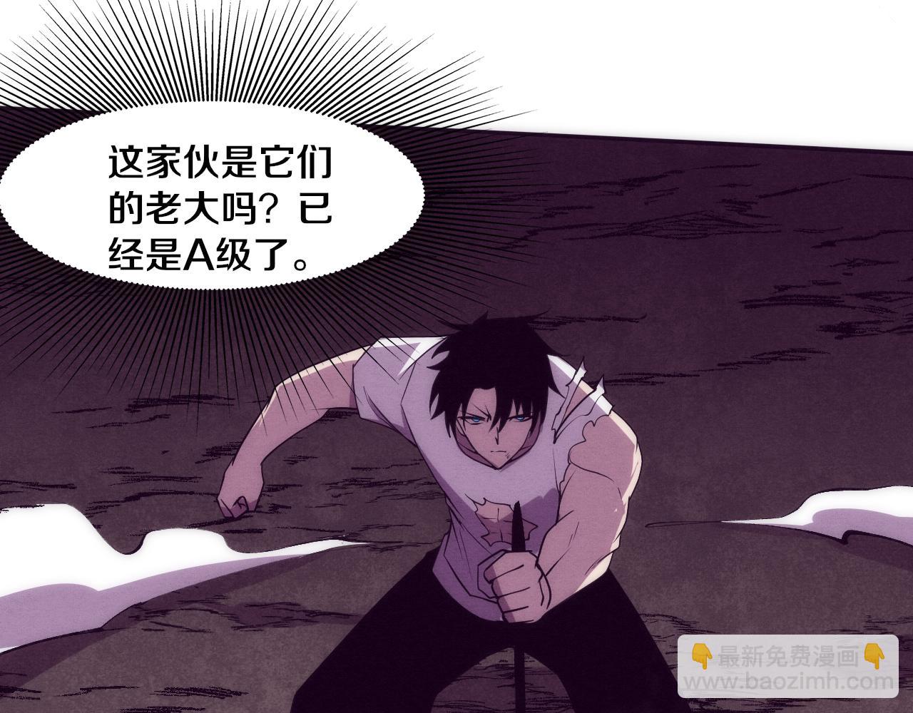 第113话 王的暴怒！124
