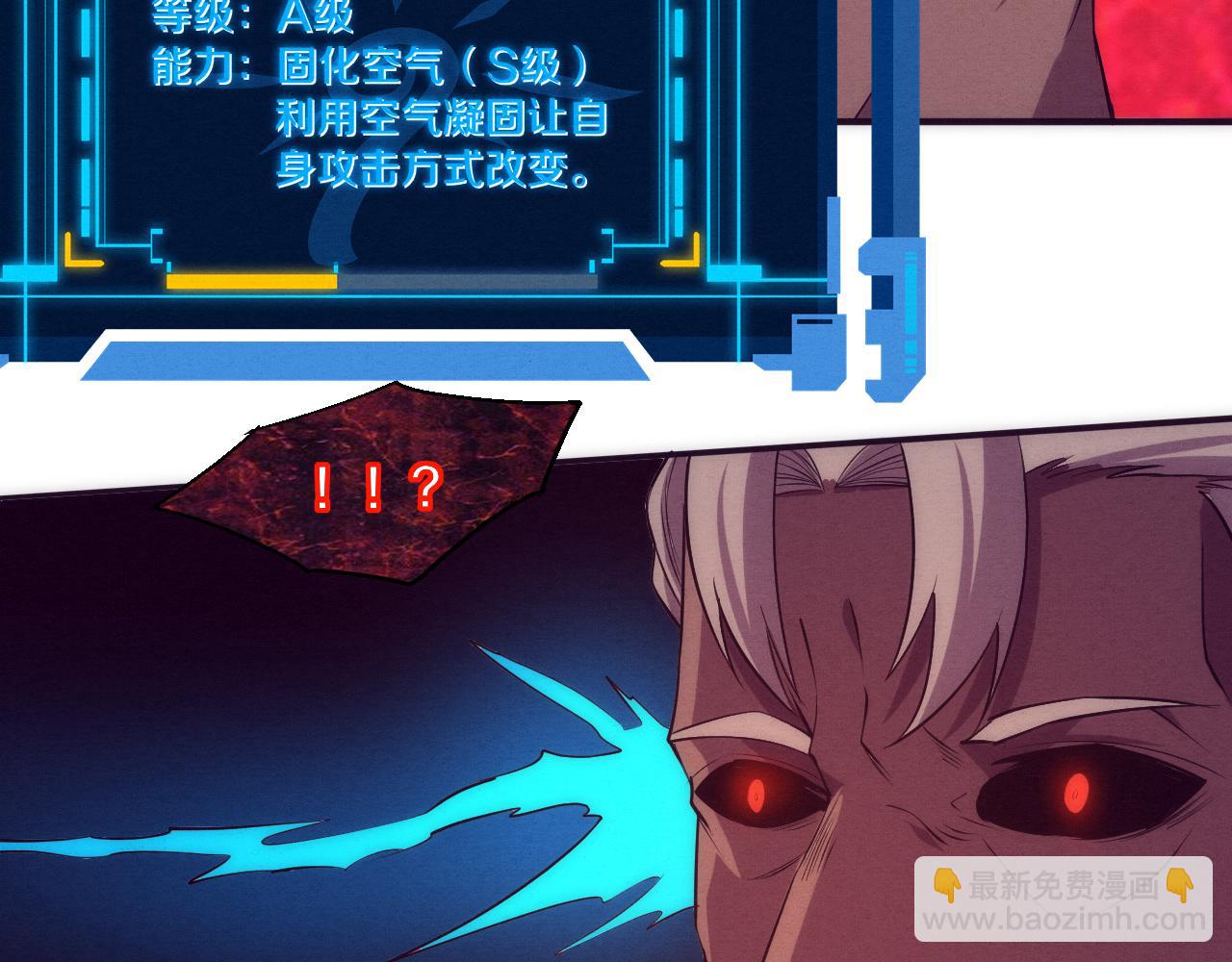 第113话 王的暴怒！128