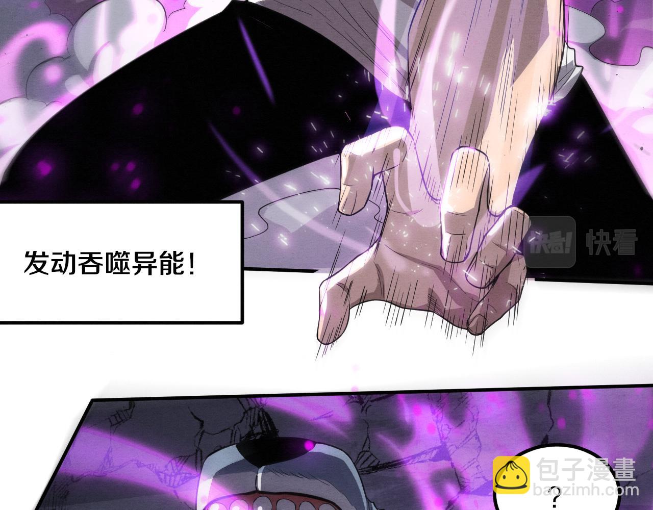 第113话 王的暴怒！13