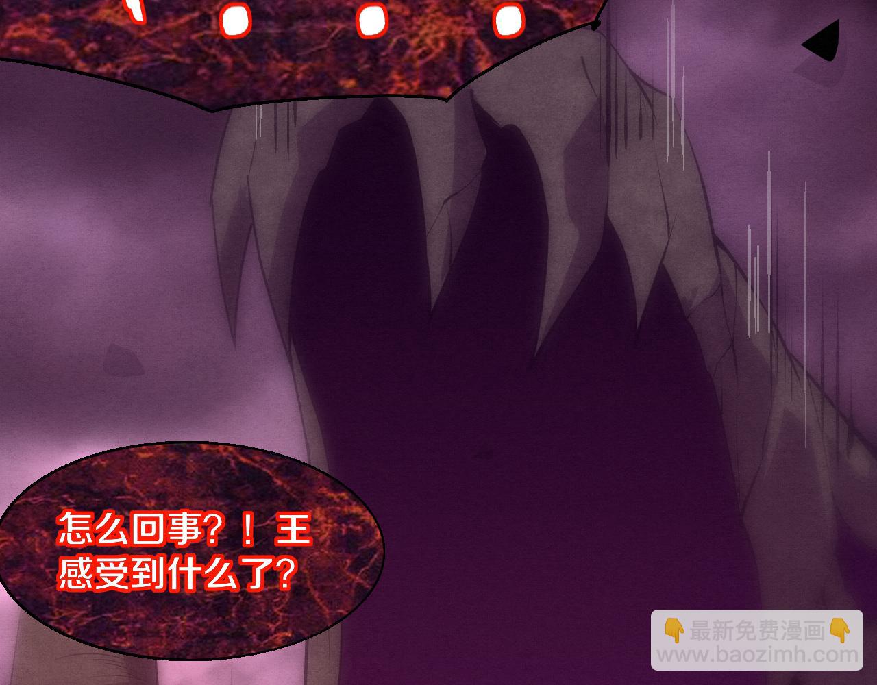 第113话 王的暴怒！130