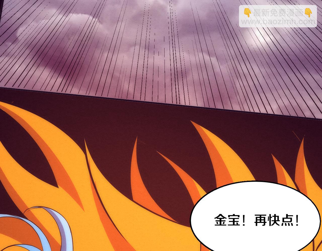 第113话 王的暴怒！133