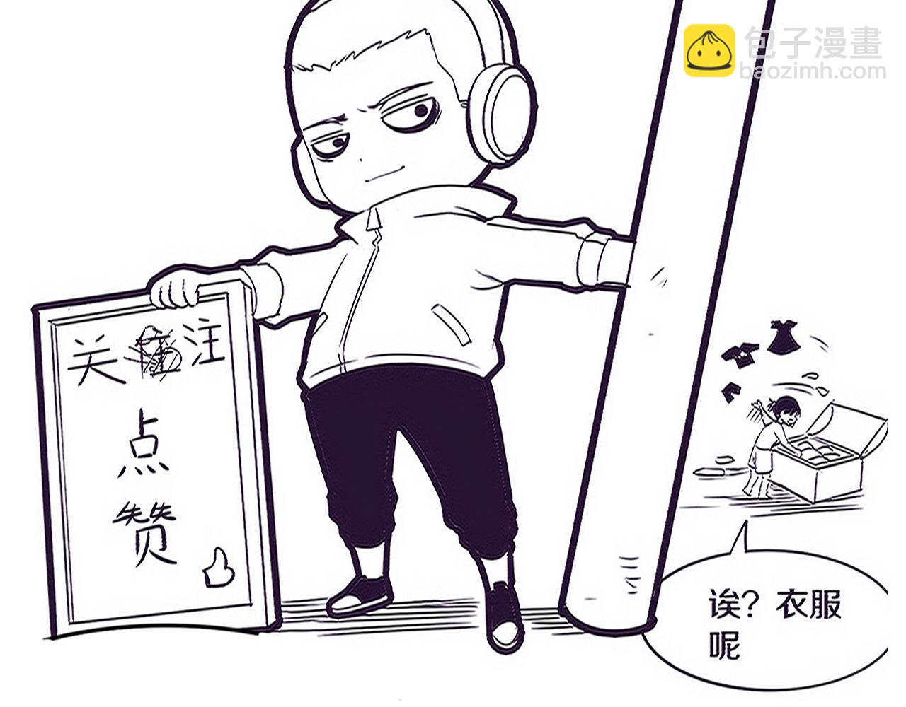 第113话 王的暴怒！139