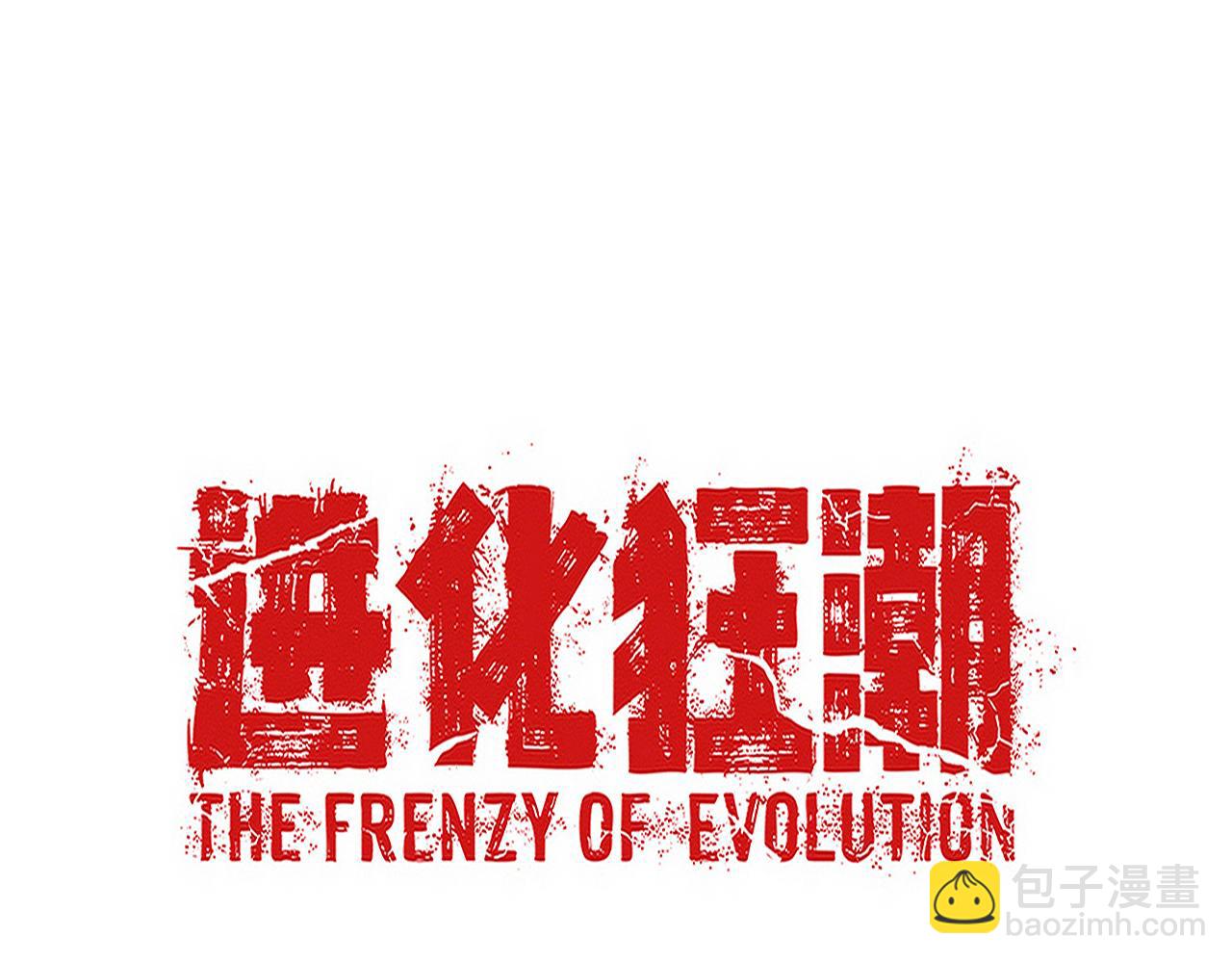 第113话 王的暴怒！140