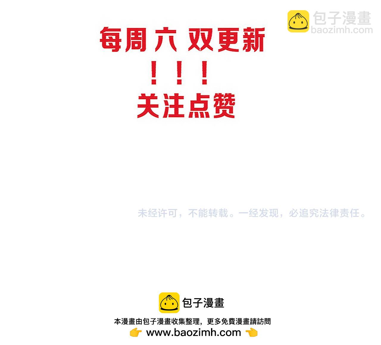 第113话 王的暴怒！141