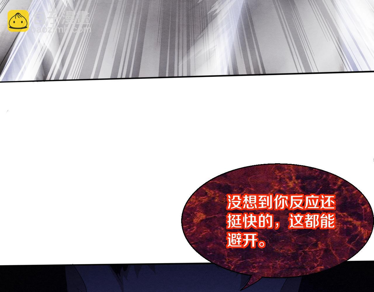 第113话 王的暴怒！25