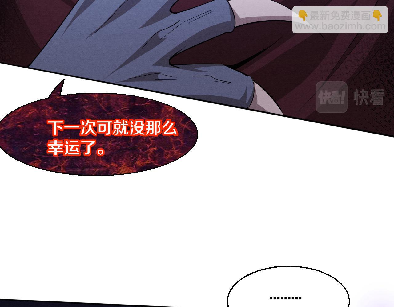 第113话 王的暴怒！27
