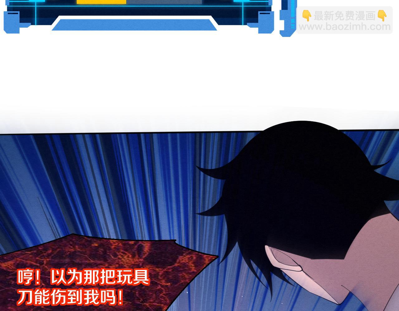 第113话 王的暴怒！30