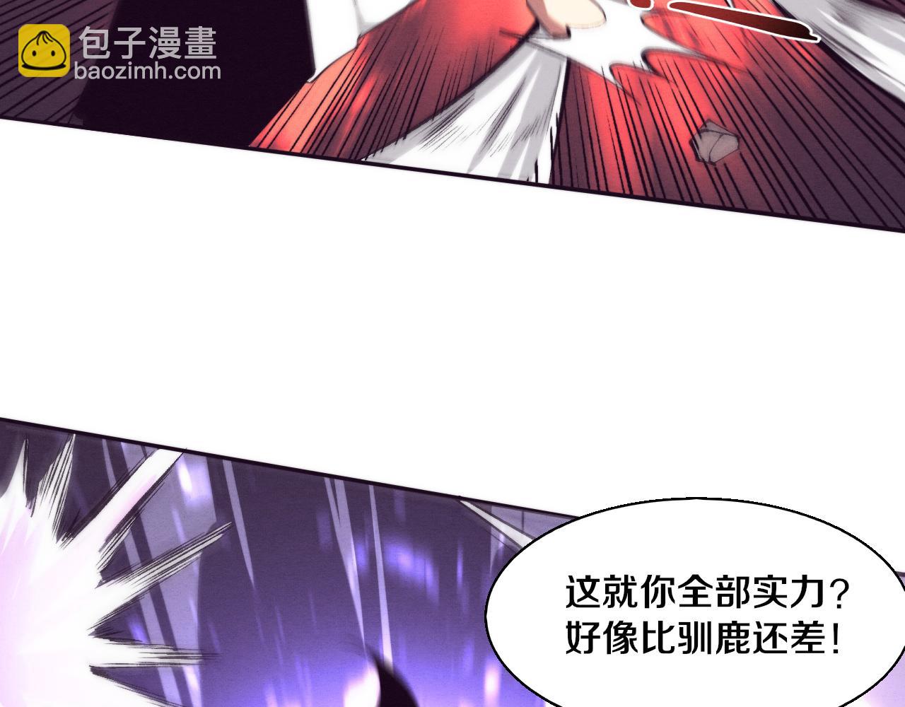 第113话 王的暴怒！38