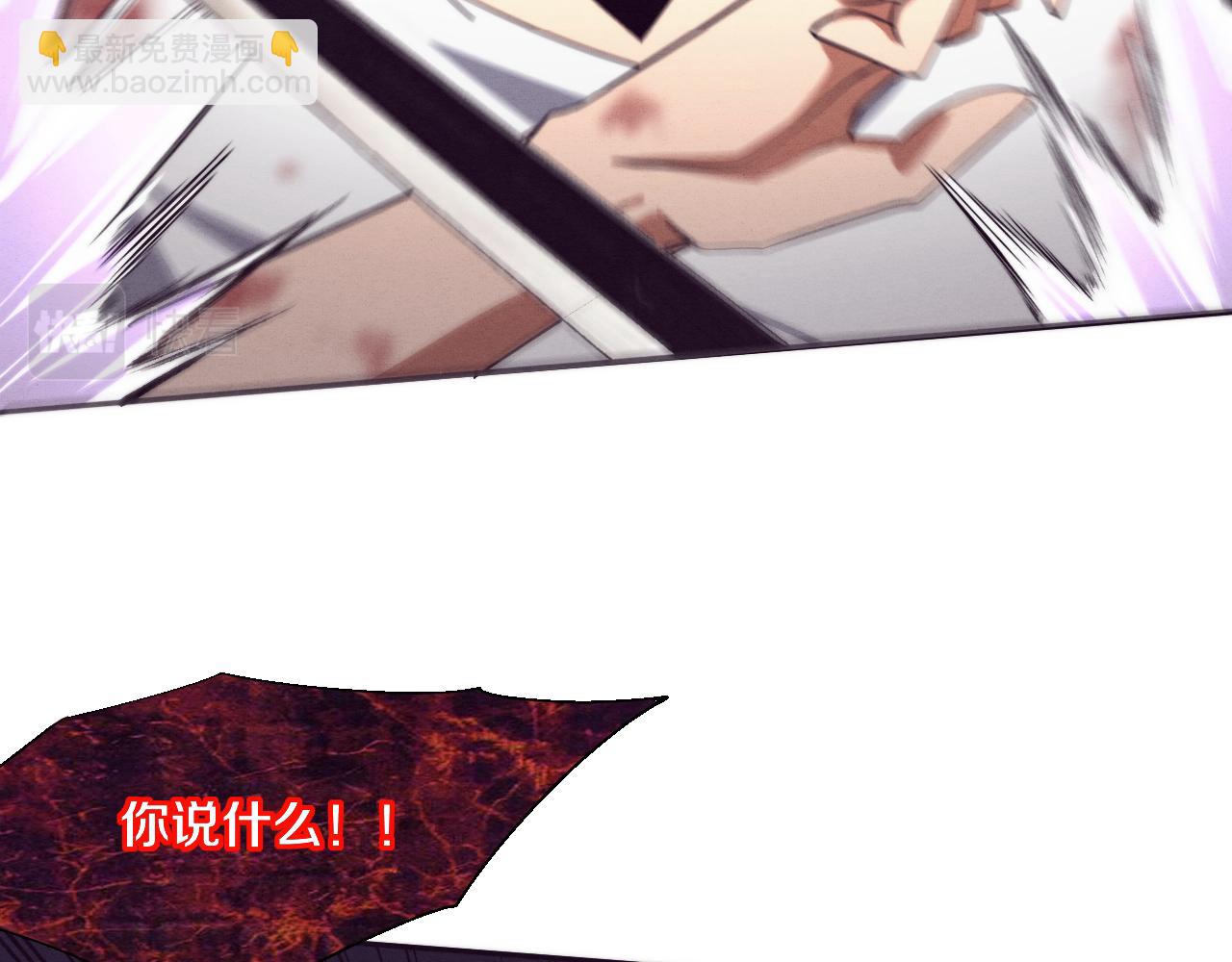 第113话 王的暴怒！40