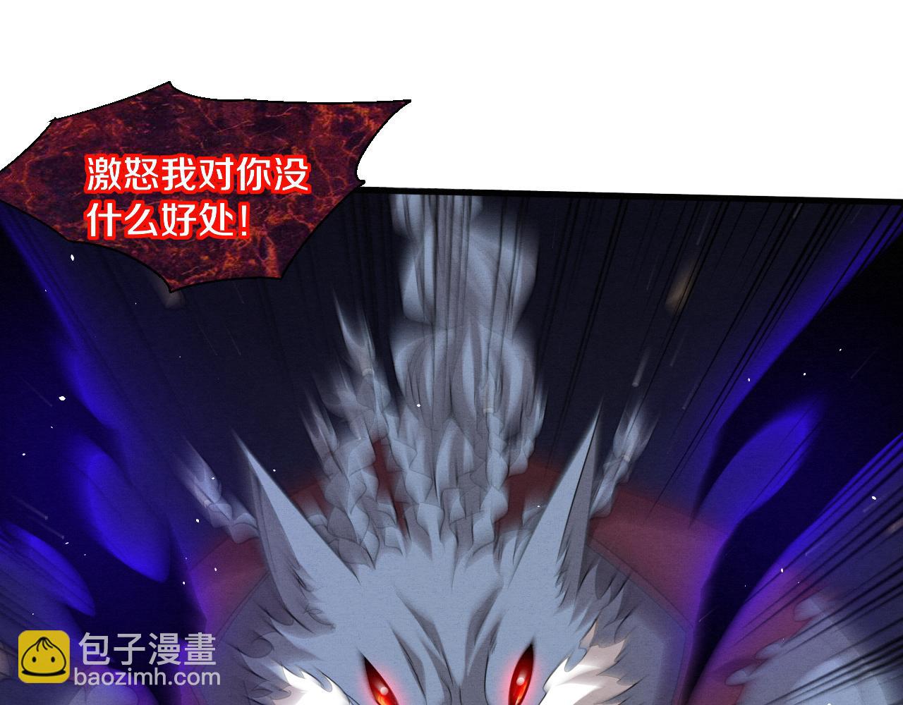 第113话 王的暴怒！43