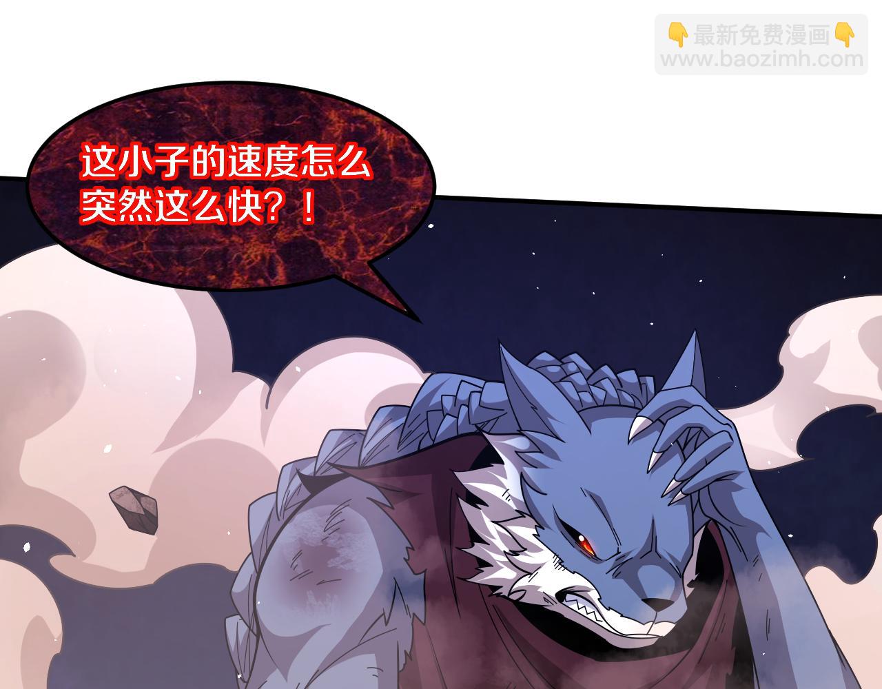 第113话 王的暴怒！57