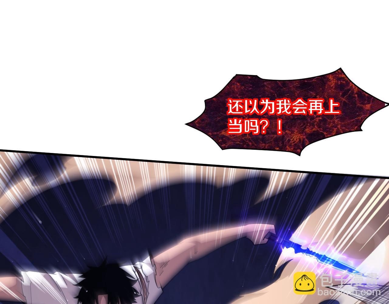 第113话 王的暴怒！59
