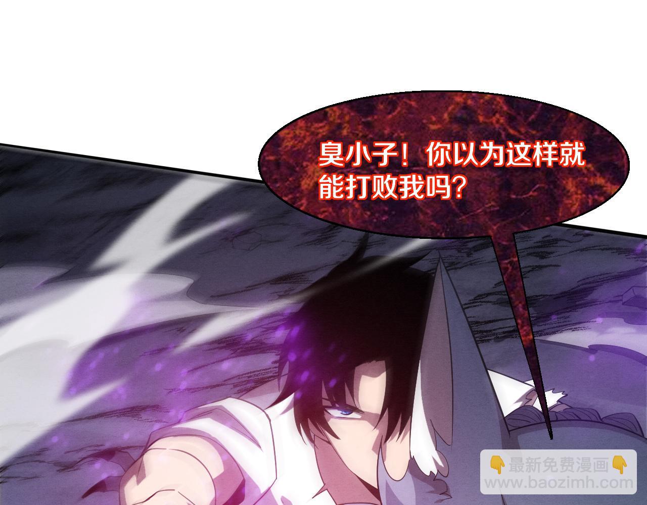 第113话 王的暴怒！77
