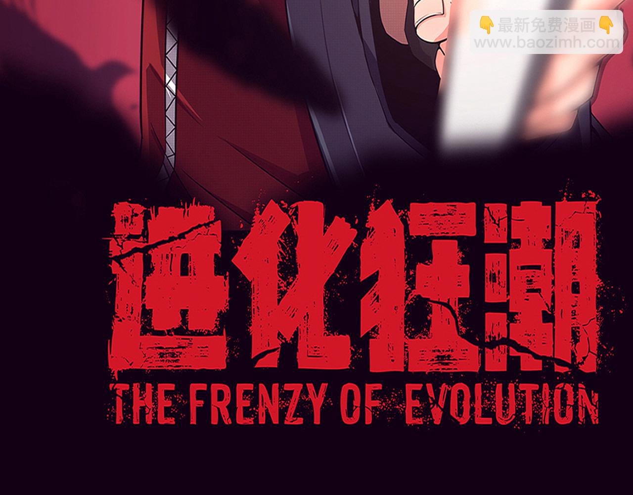 第113话 王的暴怒！8