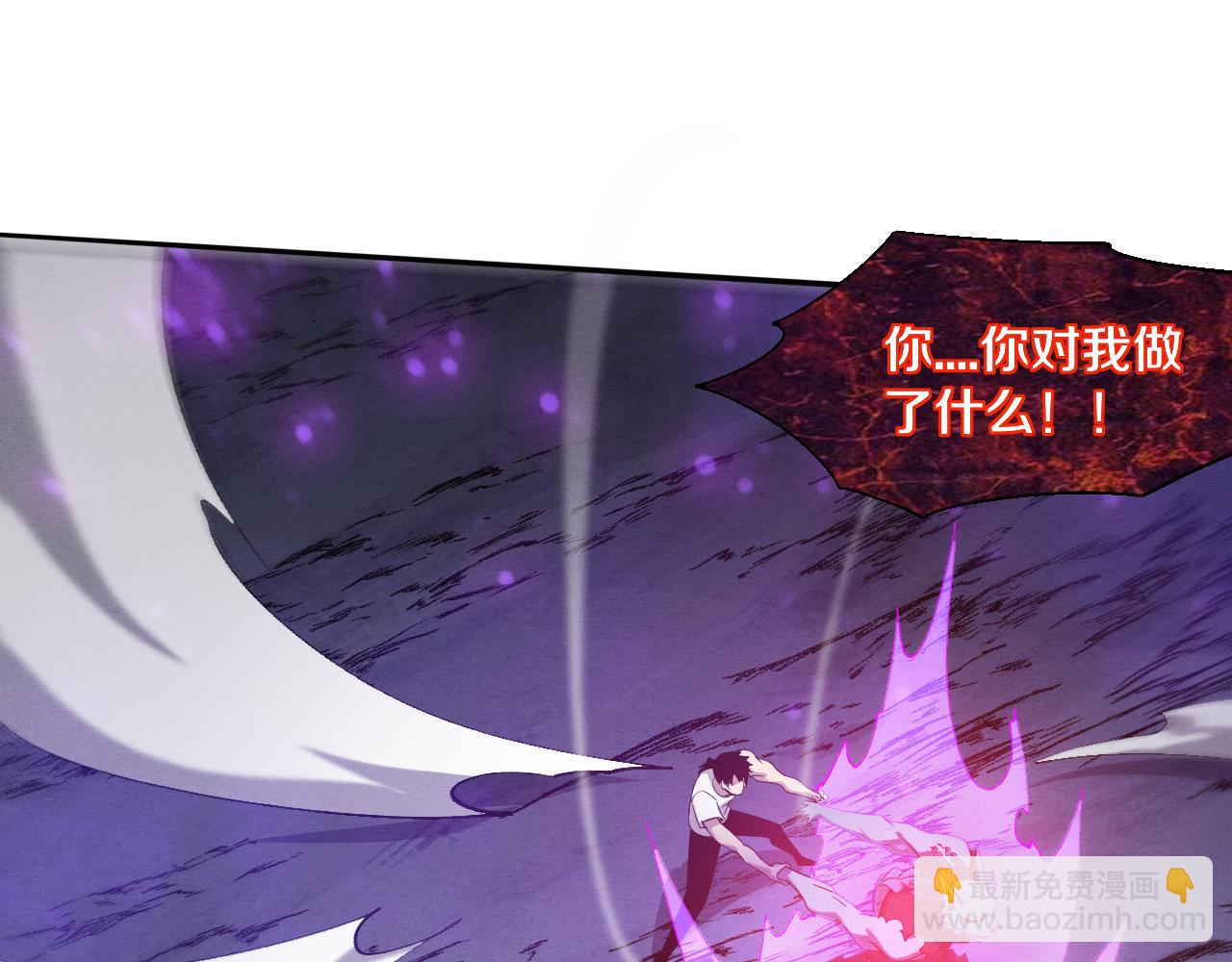 第113话 王的暴怒！84