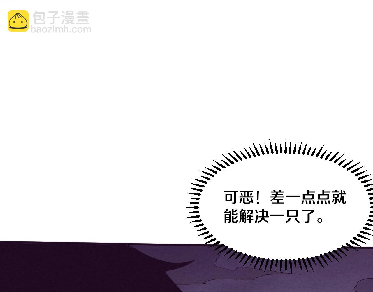 第113话 王的暴怒！89
