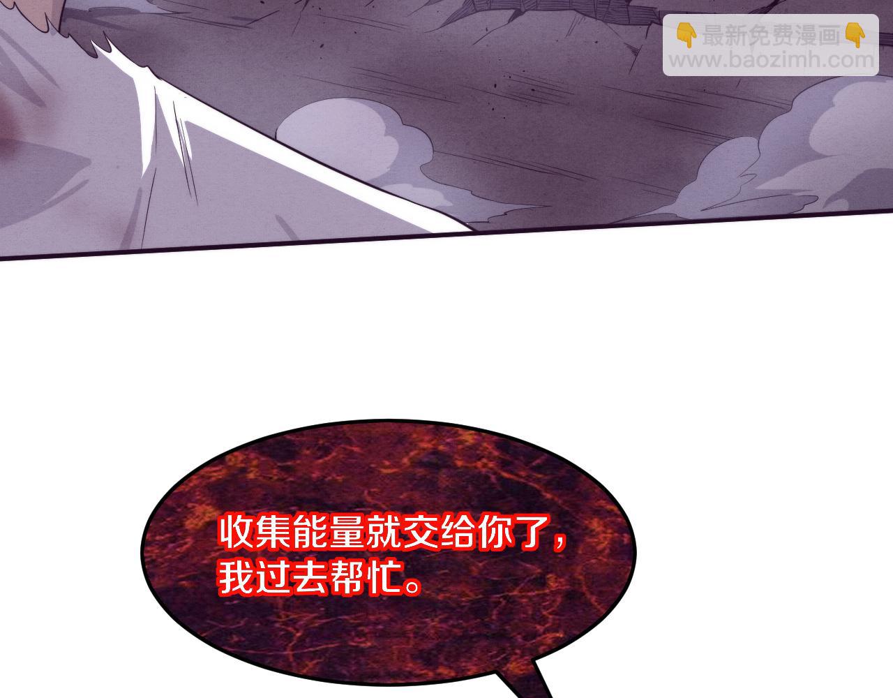第113话 王的暴怒！91