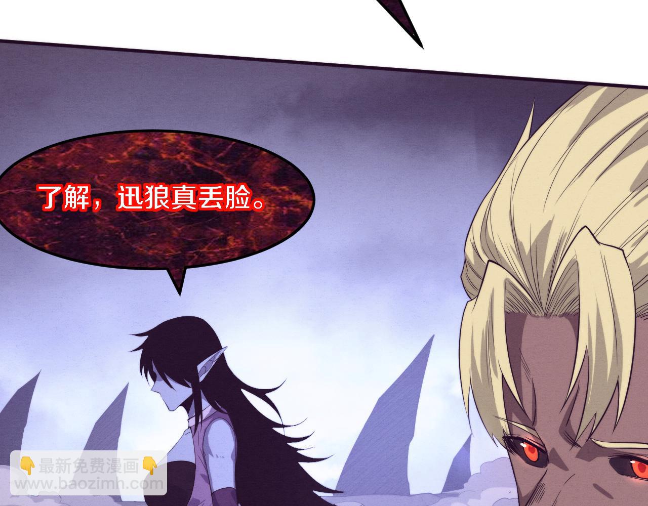 第113话 王的暴怒！92