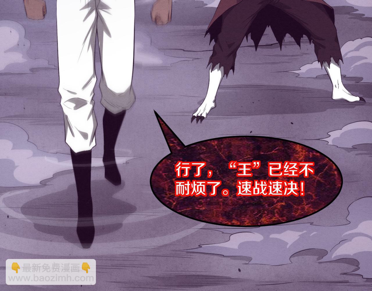 第113话 王的暴怒！96