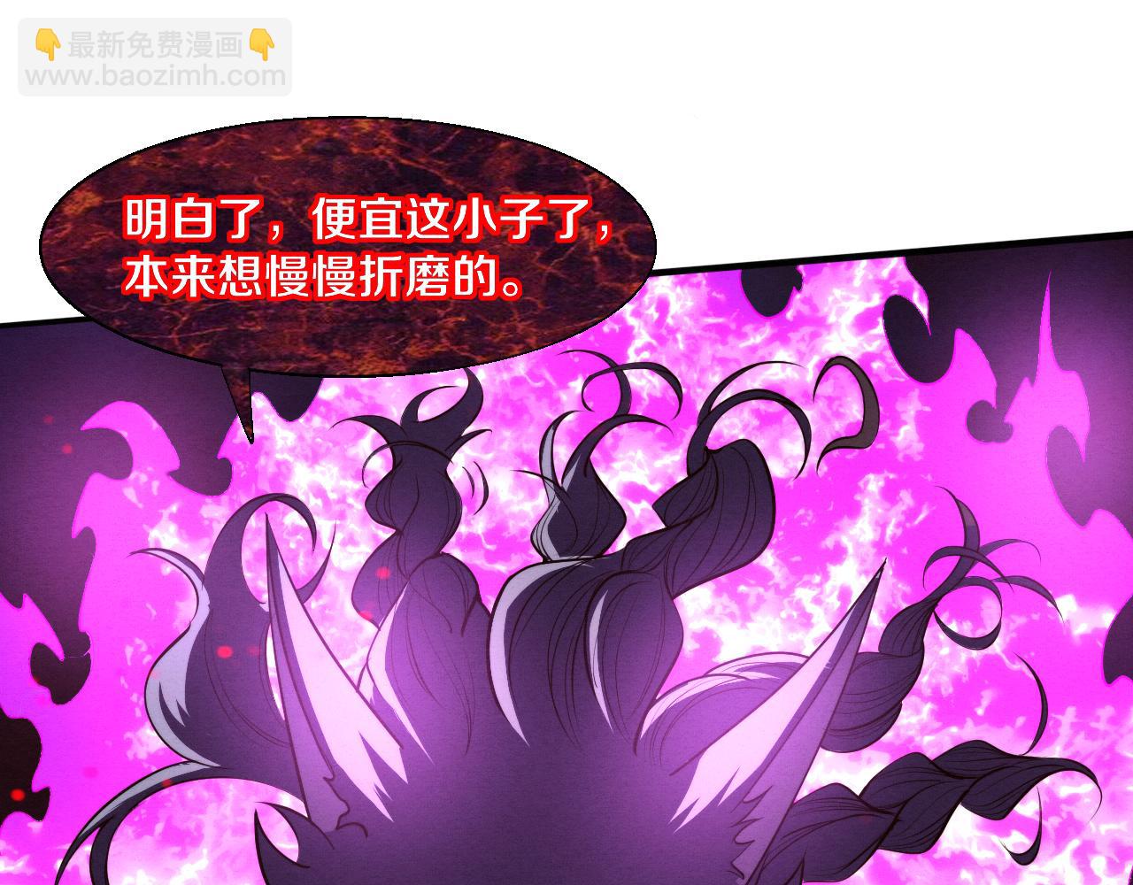 第113话 王的暴怒！98