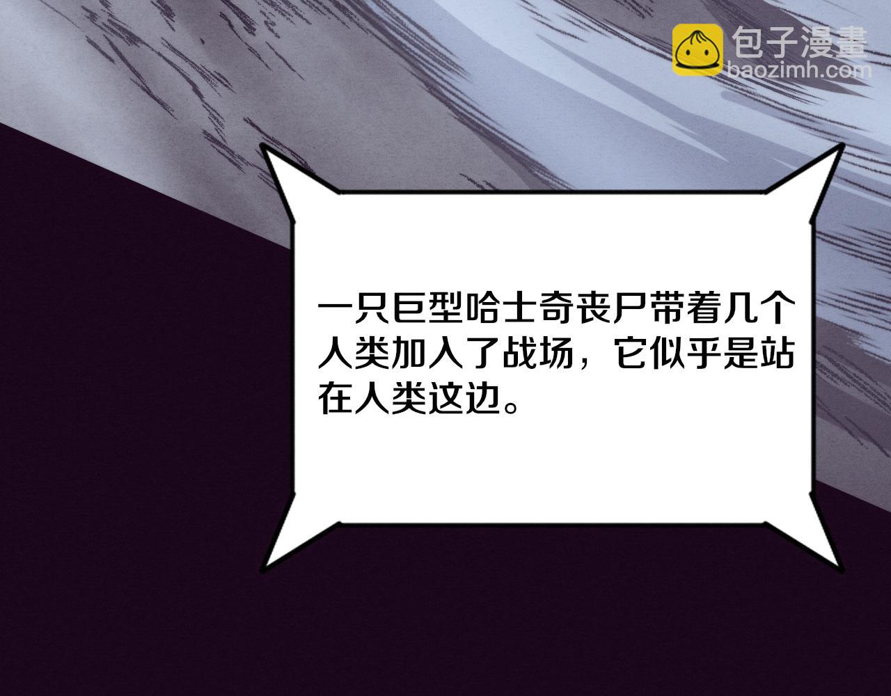 第114话 心悦抵达战场109