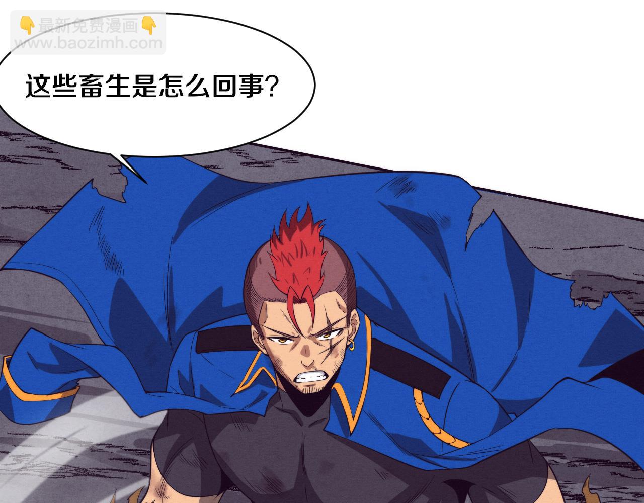 第114话 心悦抵达战场11