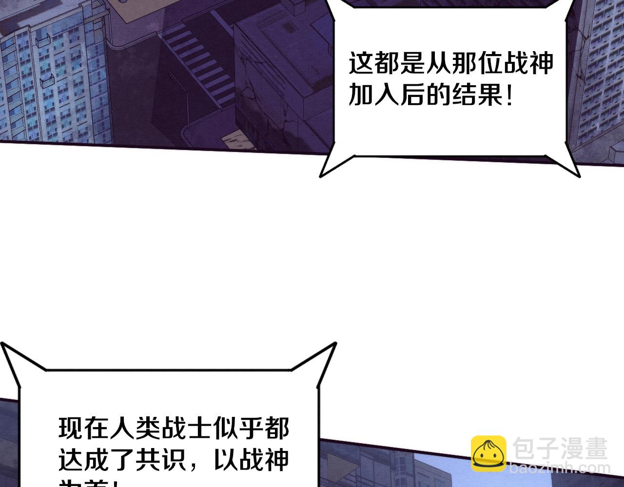 第114话 心悦抵达战场113