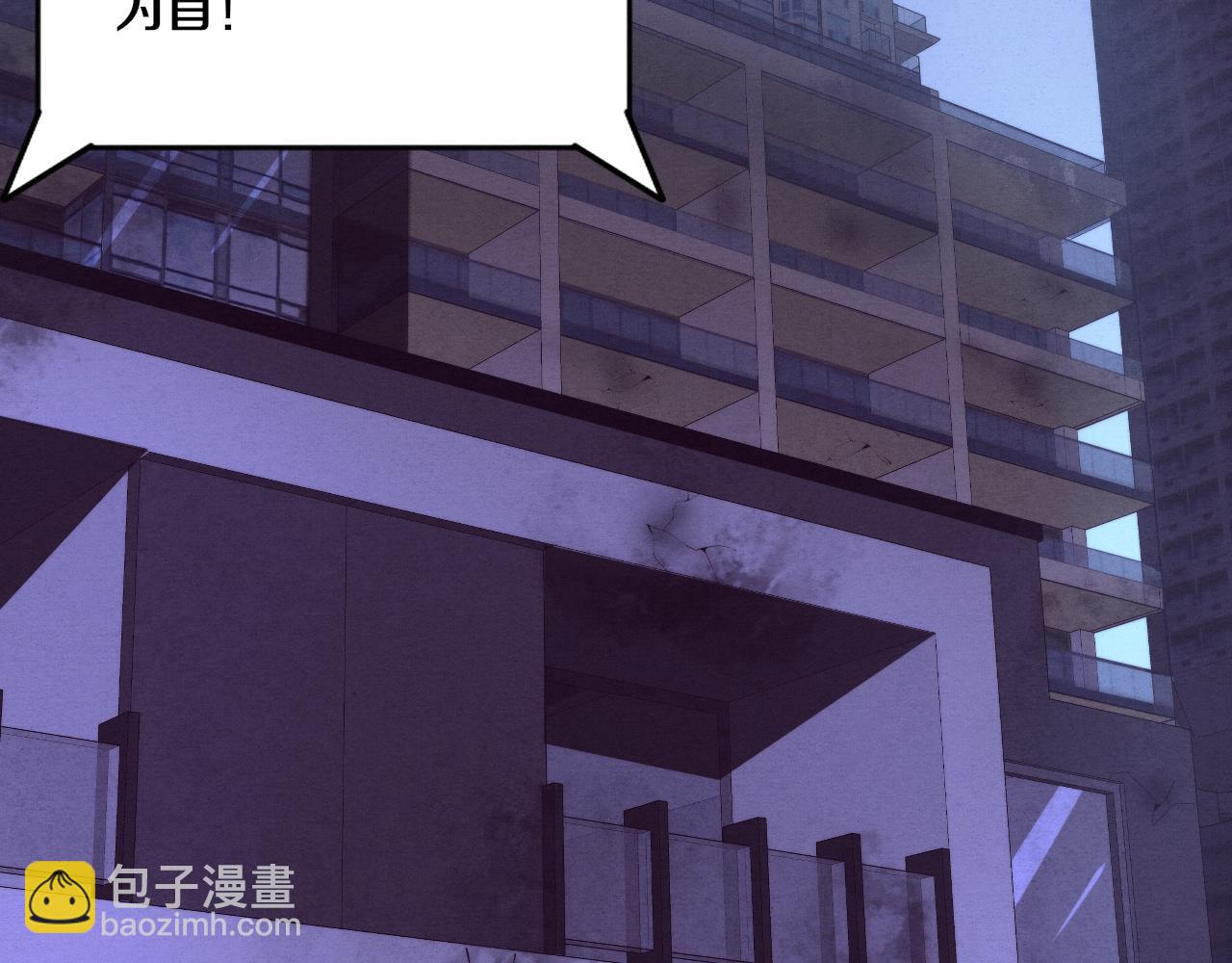 第114话 心悦抵达战场114